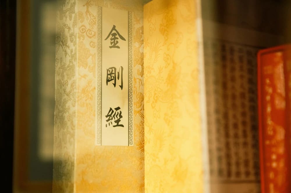 我执是生死的根本,实际上这个「我」是不存在的