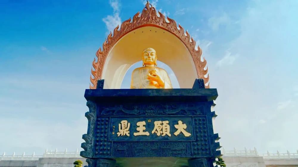 临命终往生净土有两种情况